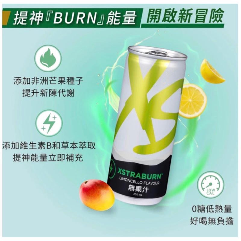 【安麗Amway】 XS飲料250ml 當天出貨🚚綜合莓果 檸檬雪酪 熱帶水果 MOJITO風味 運動健身能量補給 運動-細節圖5