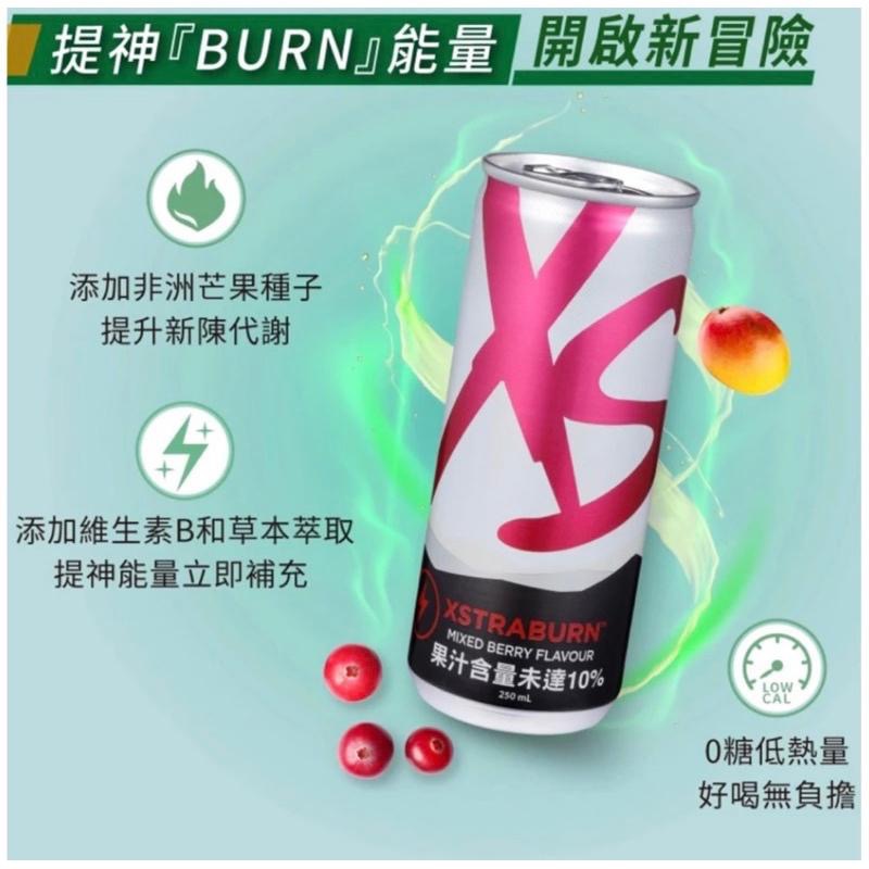 【安麗Amway】 XS飲料250ml 當天出貨🚚綜合莓果 檸檬雪酪 熱帶水果 MOJITO風味 運動健身能量補給 運動-細節圖6