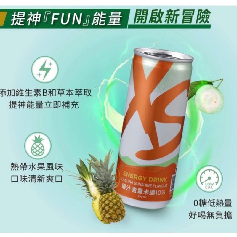 【安麗Amway】 XS飲料250ml 當天出貨🚚綜合莓果 檸檬雪酪 熱帶水果 MOJITO風味 運動健身能量補給 運動-細節圖7