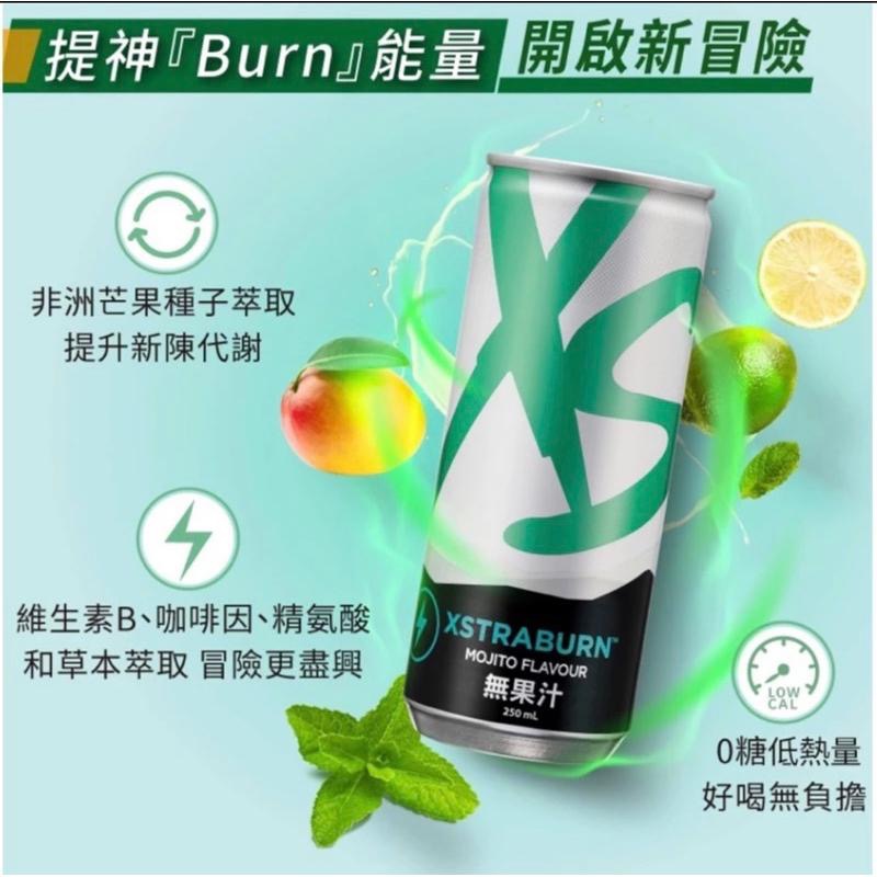 【安麗Amway】 XS飲料250ml 當天出貨🚚綜合莓果 檸檬雪酪 熱帶水果 MOJITO風味 運動健身能量補給 運動-細節圖8