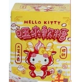 龍年好想兔/龍年Kitty禮盒「不用等」-細節圖4