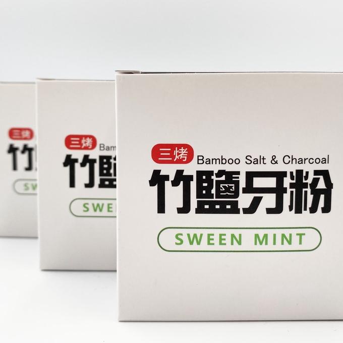 浦田竹鹽 三烤竹鹽牙粉-細節圖2