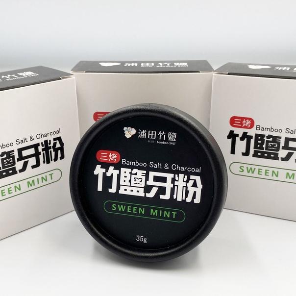 浦田竹鹽 三烤竹鹽牙粉-細節圖3