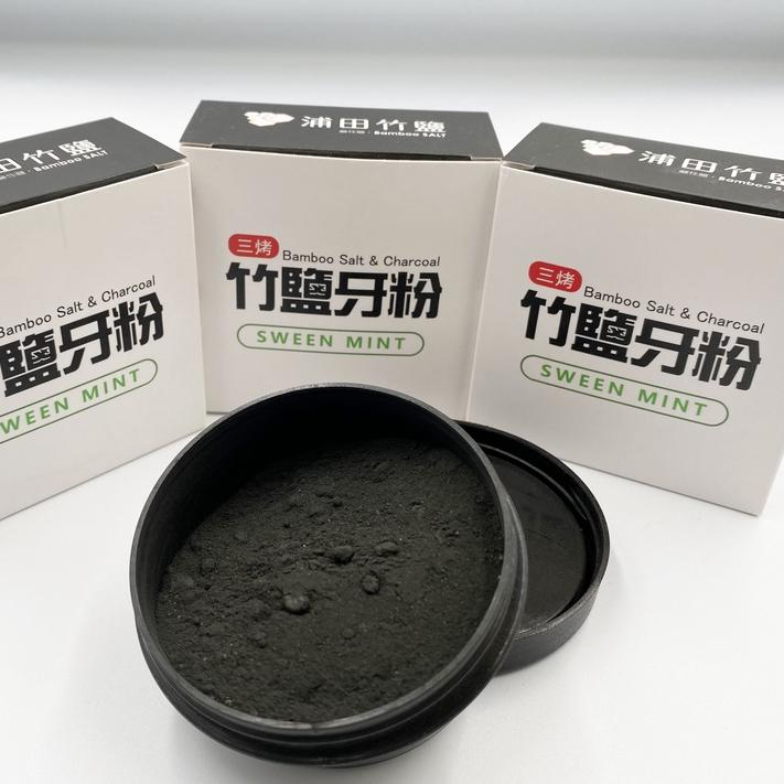 浦田竹鹽 三烤竹鹽牙粉-細節圖4
