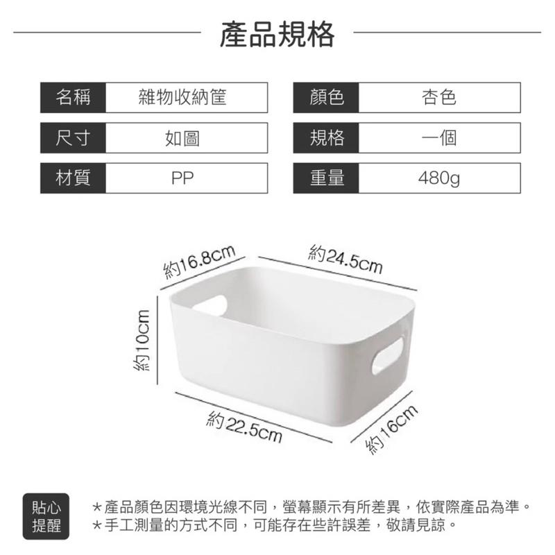 杏色 雜物收納筐 杏色收納盒 置物盒 儲物盒 收納籃 整理盒 玩具收納 日式收納盒 居家收納 廚房 歐-細節圖3