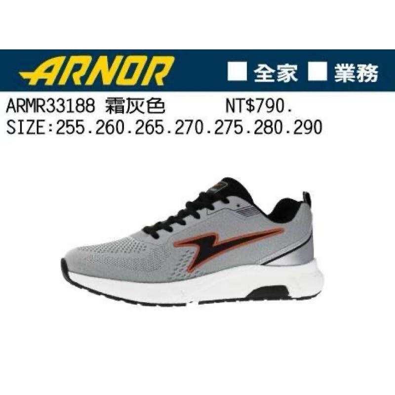 ARNOR 阿諾 (男) 透氣 飛織 緩震 跑鞋 輕量 Q彈 33186 藍 另有灰色-細節圖7