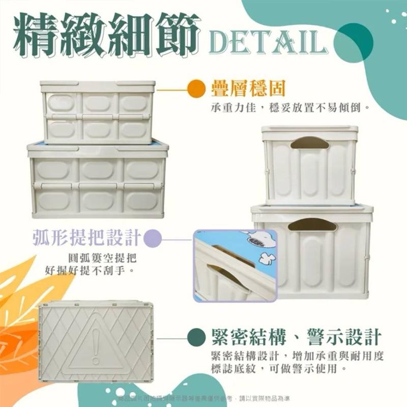 「日本🇯🇵」摺疊收納箱30L-史努比 SNOOPY 正版授權-細節圖4