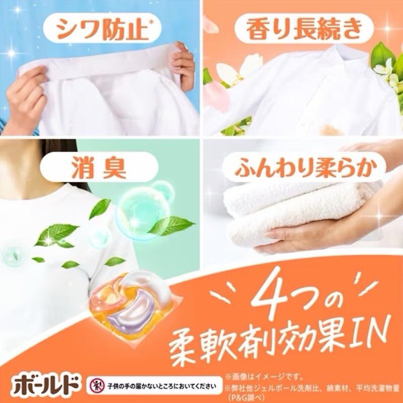 日本 洗衣球P&G寶僑 Ariel 4D洗衣膠囊 碳酸4D-細節圖4
