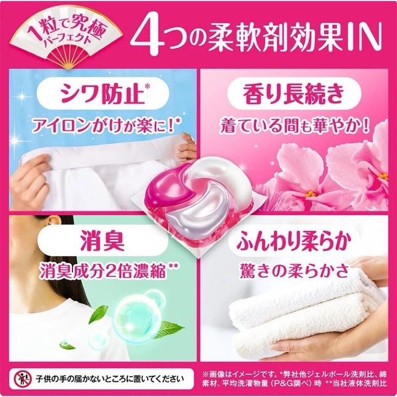 日本 洗衣球P&G寶僑 Ariel 4D洗衣膠囊 碳酸4D-細節圖6