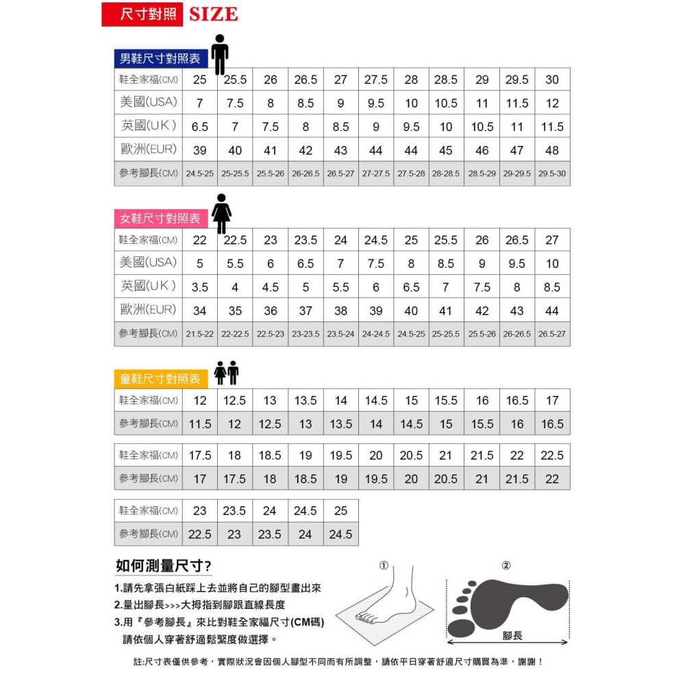 『DIADORA 』運動鞋 黑 DA71256 男鞋-細節圖6