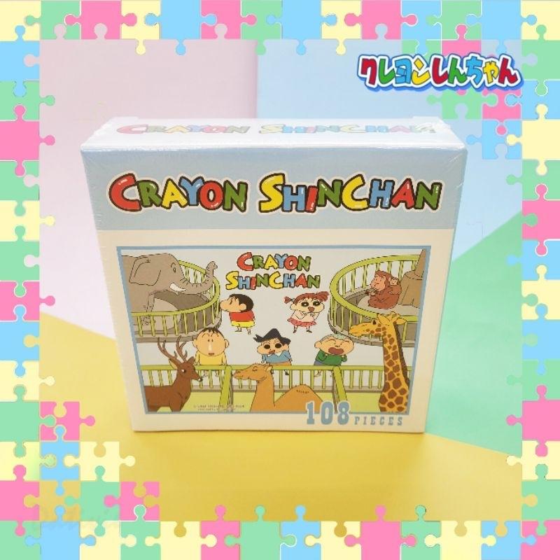 「日本🇯🇵」拼圖-蠟筆小新 CRAYON SHINCHAN 餅乾/幼兒/動物園/睡衣 正版授權-細節圖2