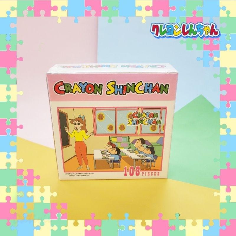 「日本🇯🇵」拼圖-蠟筆小新 CRAYON SHINCHAN 餅乾/幼兒/動物園/睡衣 正版授權-細節圖4