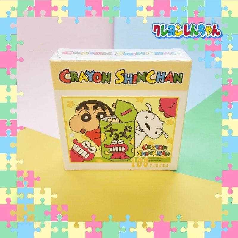 「日本🇯🇵」拼圖-蠟筆小新 CRAYON SHINCHAN 餅乾/幼兒/動物園/睡衣 正版授權-細節圖6
