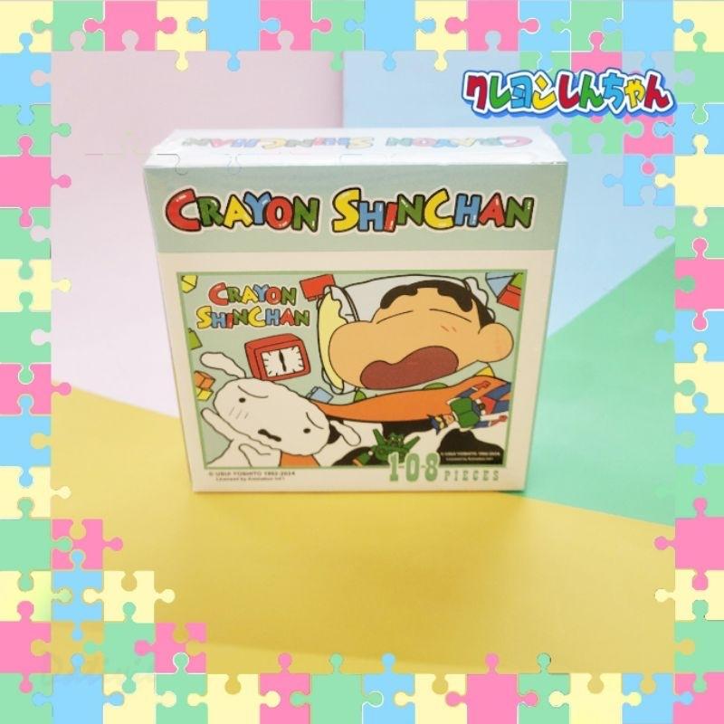 「日本🇯🇵」拼圖-蠟筆小新 CRAYON SHINCHAN 餅乾/幼兒/動物園/睡衣 正版授權-細節圖7