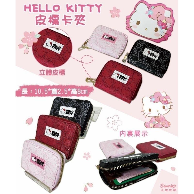 「日本🇯🇵」皮標零錢包 收納 HELLO KITTY三麗鷗SANRIO正版授權-細節圖2