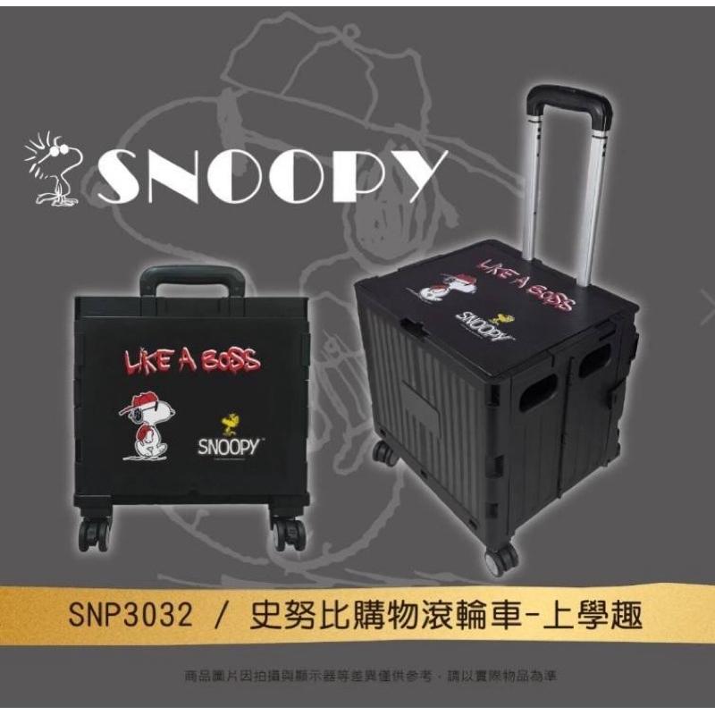 「日本🇯🇵」限量❤️史努比購物滾輪車～推車🛒-細節圖3