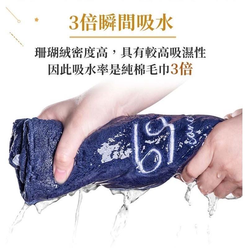 現貨寄出 12星座浴巾/毛巾 珊瑚絨 超柔軟 星座浴巾 星座毛巾 超吸水 大浴巾 大毛巾 吸水浴巾 浴巾 毛巾 交換禮物-細節圖4