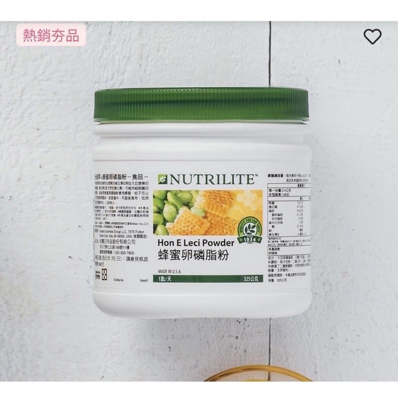 『Amway安麗』Nutrilite 紐崔萊 蜂蜜卵磷脂嚼片 蜂蜜卵磷脂粉-細節圖2