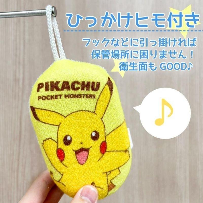 「日本🇯🇵」洗澡海綿 圖案 皮卡丘 伊布 寶可夢 POKEMON正版授權-細節圖2