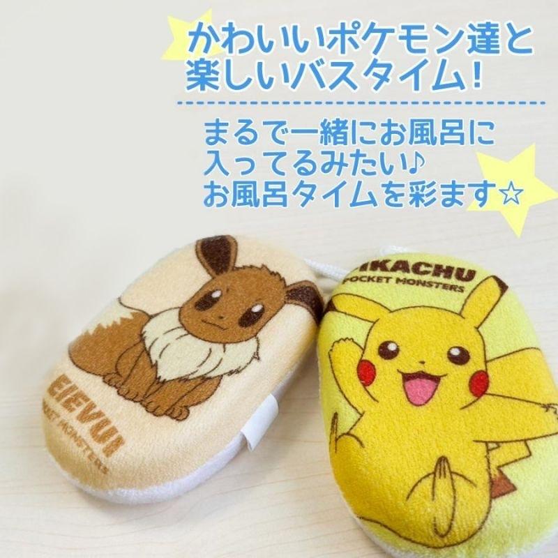 「日本🇯🇵」洗澡海綿 圖案 皮卡丘 伊布 寶可夢 POKEMON正版授權-細節圖3