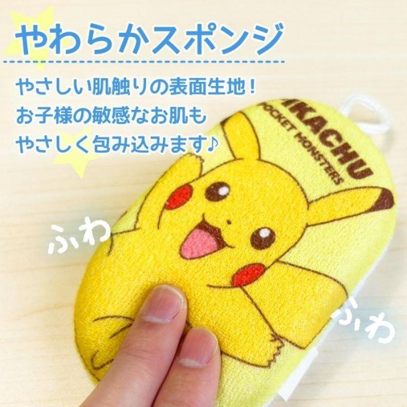 「日本🇯🇵」洗澡海綿 圖案 皮卡丘 伊布 寶可夢 POKEMON正版授權-細節圖4