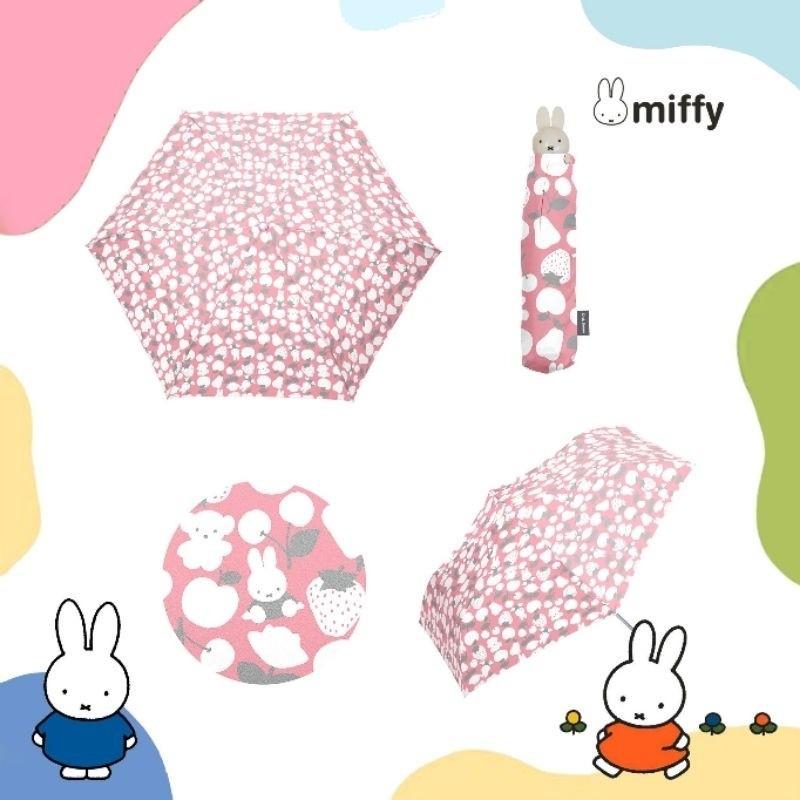 「日本🇯🇵」折疊傘-MIFFY 米菲兔 紅(水果)/黃(樹木) 深藍(雨天)/淺藍(手牽手) 正版授權-細節圖2