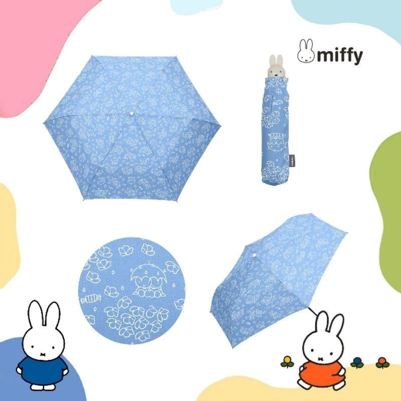 「日本🇯🇵」折疊傘-MIFFY 米菲兔 紅(水果)/黃(樹木) 深藍(雨天)/淺藍(手牽手) 正版授權-細節圖3