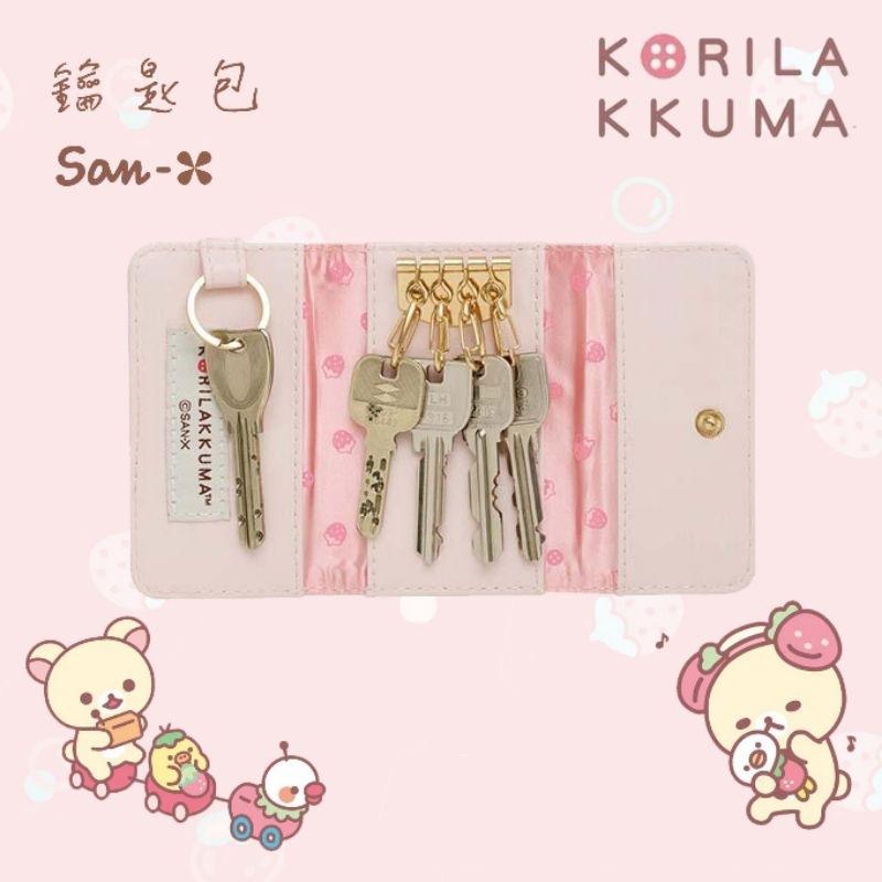 「日本🇯🇵」SAN-X 鑰匙包 懶懶熊 拉拉熊 Rilakkuma 正版授權-細節圖2