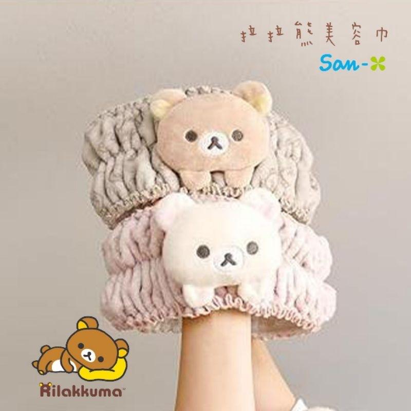 「日本🇯🇵」SAN-X 美容巾 髮帶 懶懶熊 拉拉熊 Rilakkuma 正版授權-細節圖5