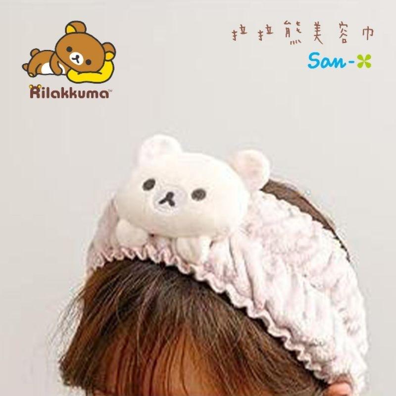 「日本🇯🇵」SAN-X 美容巾 髮帶 懶懶熊 拉拉熊 Rilakkuma 正版授權-細節圖6