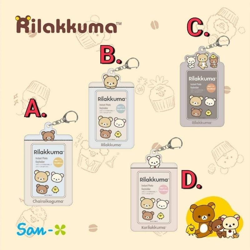 「日本🇯🇵」相片收納套附鎖扣 收納 拉拉熊 RILAKKUMA SAN-X正版授權-細節圖3