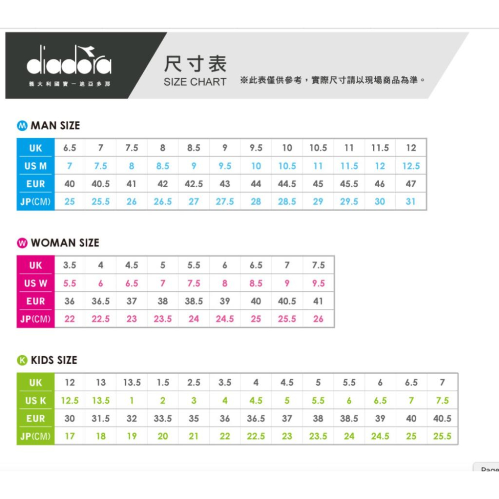 『DIADORA』 戶外野趣越野鞋 黑 DA9AMO7510 男鞋-細節圖6