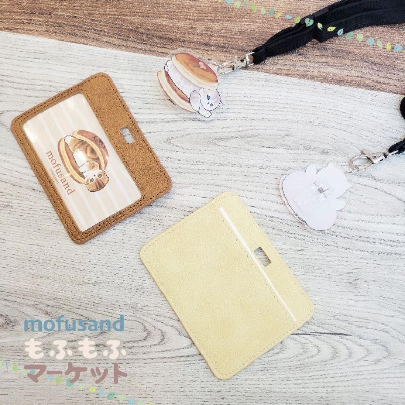 「日本🇯🇵」造型識別證件套繩組-貓福珊迪 MOFUSAND 漢堡/壽司/鯊魚/河豚 正版授權-細節圖6