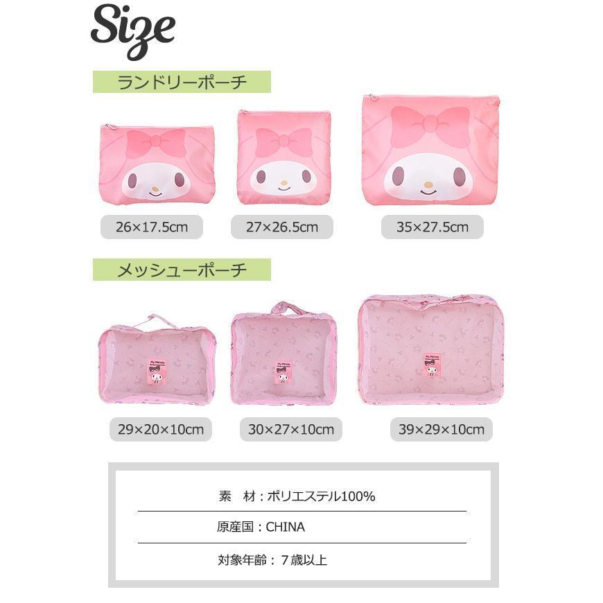 「日本🇯🇵」刺繡手提袋-三麗鷗sanrio正版授權-細節圖7