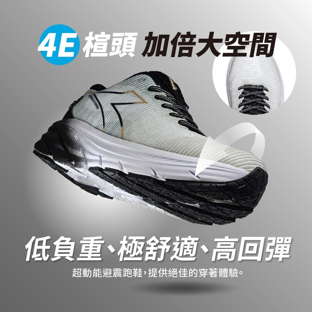 『DIADORA』男段專業避震慢跑鞋 (超動能 )-細節圖5