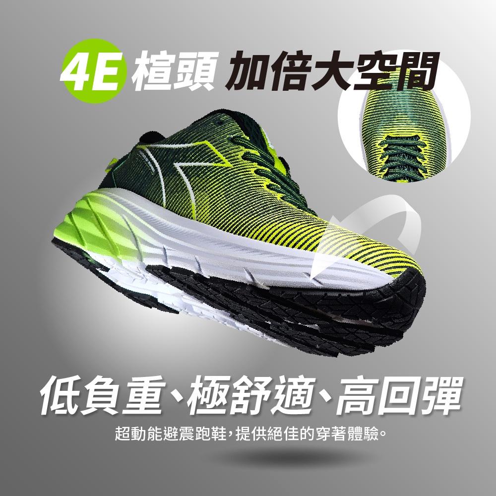 『DIADORA』男段專業避震慢跑鞋 (超動能 )-細節圖6