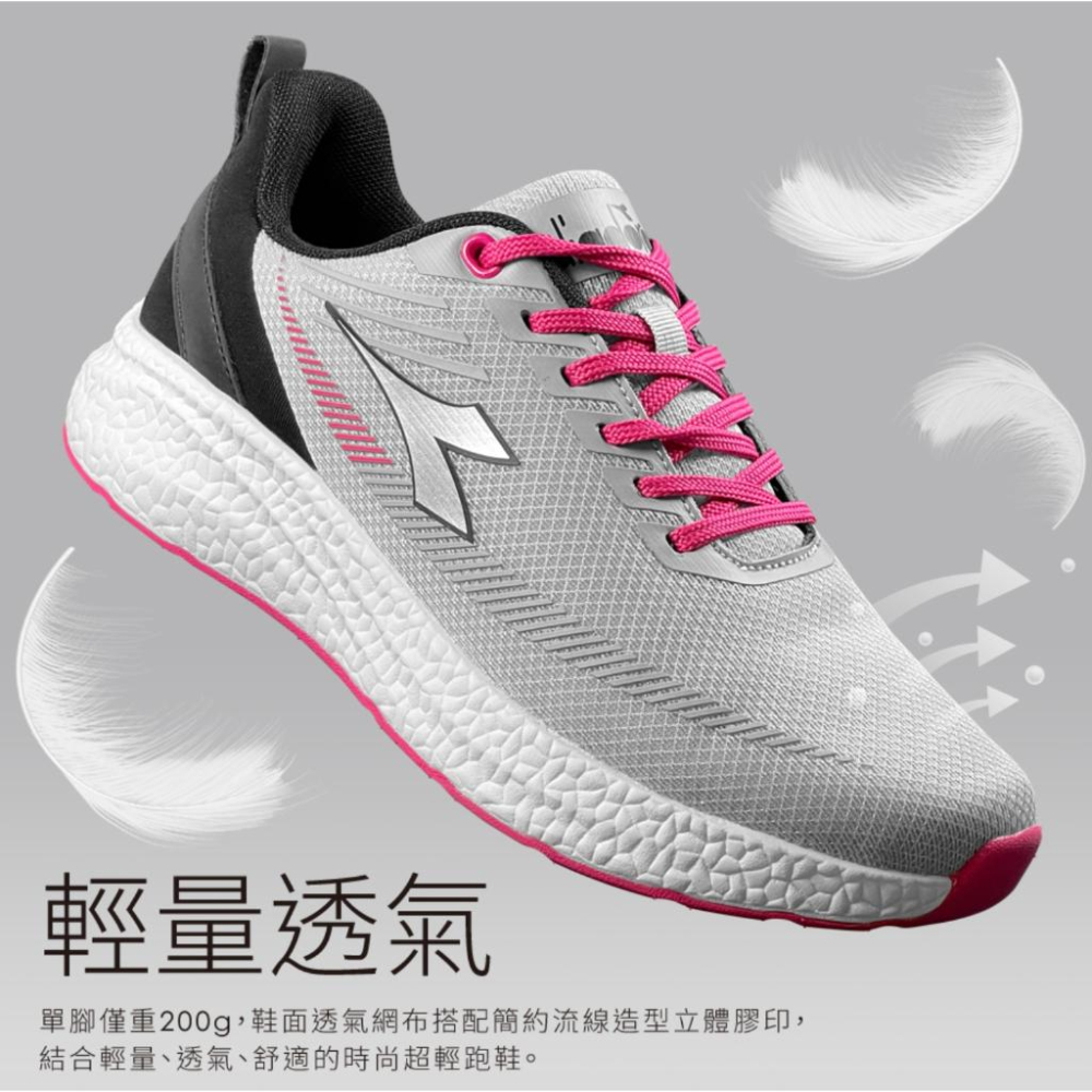 『DIADORA』女段專業輕量慢跑鞋(灰桃)-細節圖4