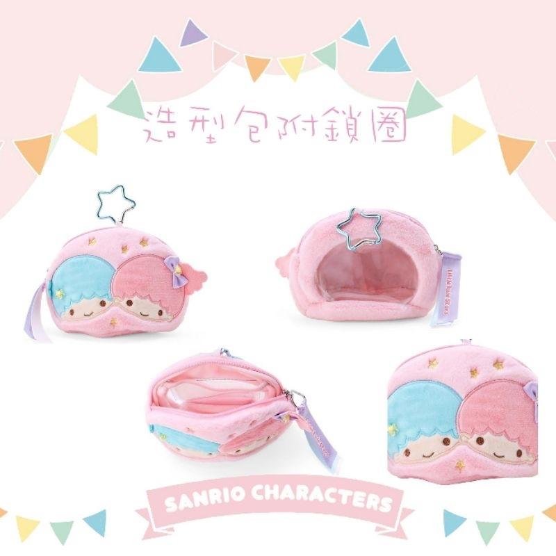 「日本🇯🇵」三麗鷗 Sanrio 造型包 附鎖圈 凱蒂貓 HELLO KITTY 美樂蒂 酷洛米 雙子星 人魚漢頓 正版-細節圖2