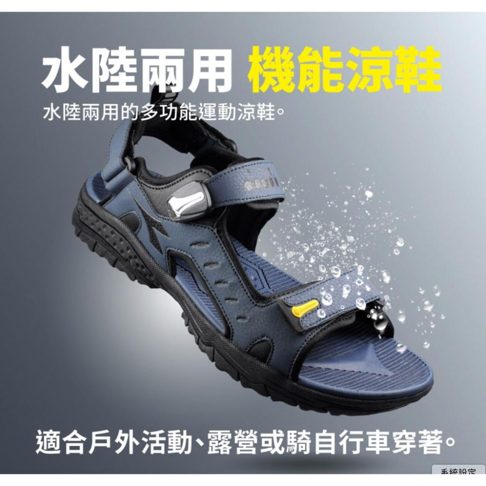 『DIADORA』男段磁扣式運動涼鞋 水陸兩用機能涼鞋  藍-細節圖6