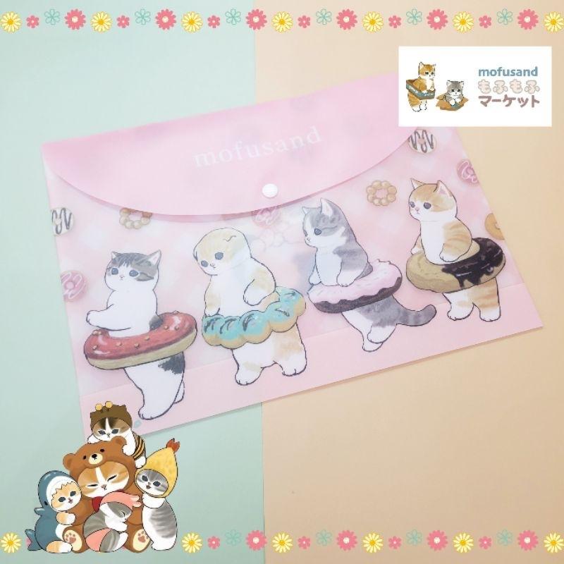「日本🇯🇵」甜甜圈/兔兔 橫式文件袋-貓福珊迪 MOFUSAND 正版授權-細節圖2