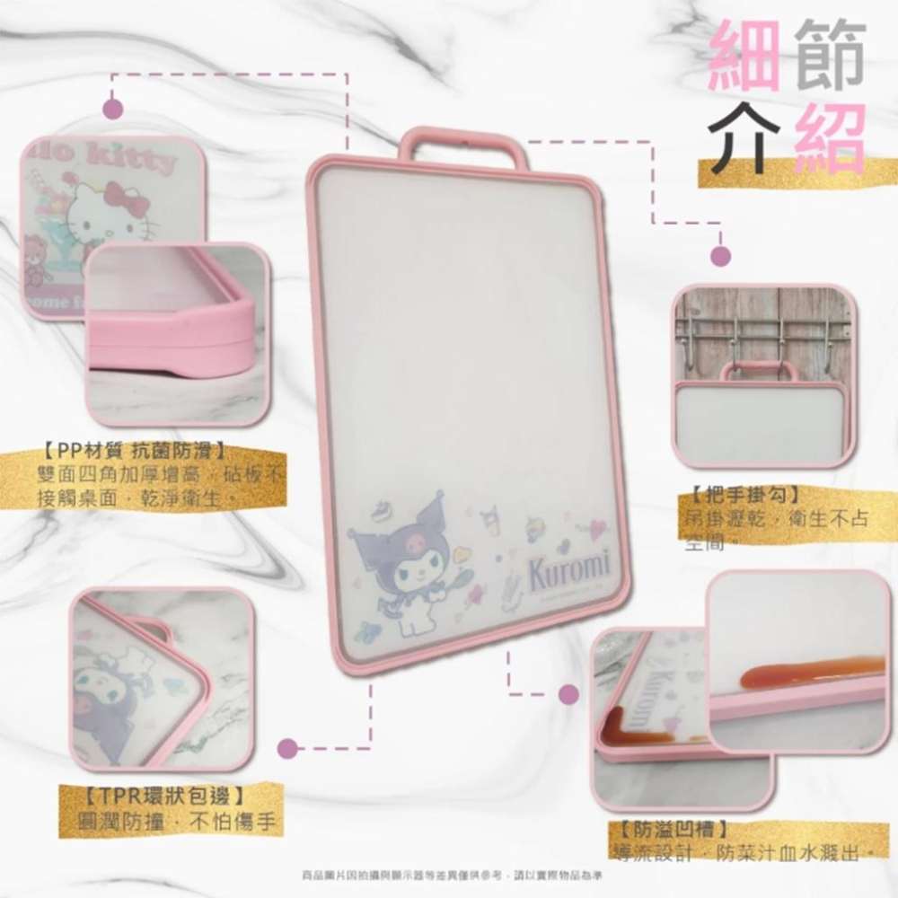 「日本🇯🇵」不鏽鋼砧板 - 三麗鷗 Sanrio 史努比 Snoopy 正版授權-細節圖3