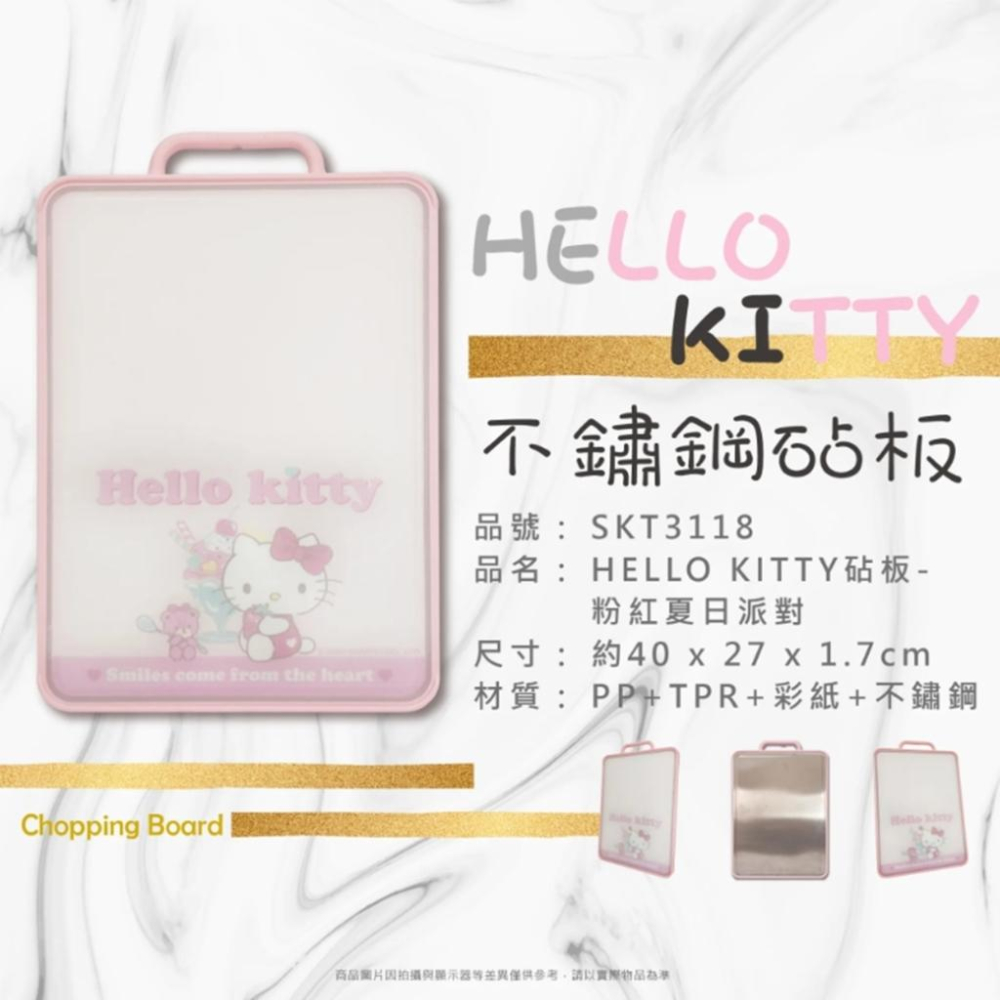 「日本🇯🇵」不鏽鋼砧板 - 三麗鷗 Sanrio 史努比 Snoopy 正版授權-細節圖4