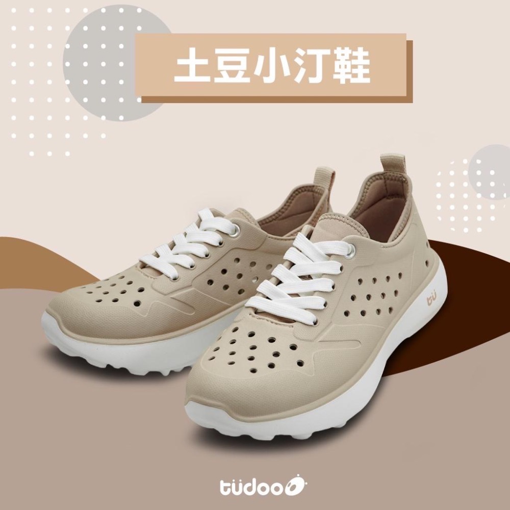 『🐮牛頭牌』下雨天好夥伴 「足底筋膜炎」專用鞋「土豆小汀鞋」-細節圖4