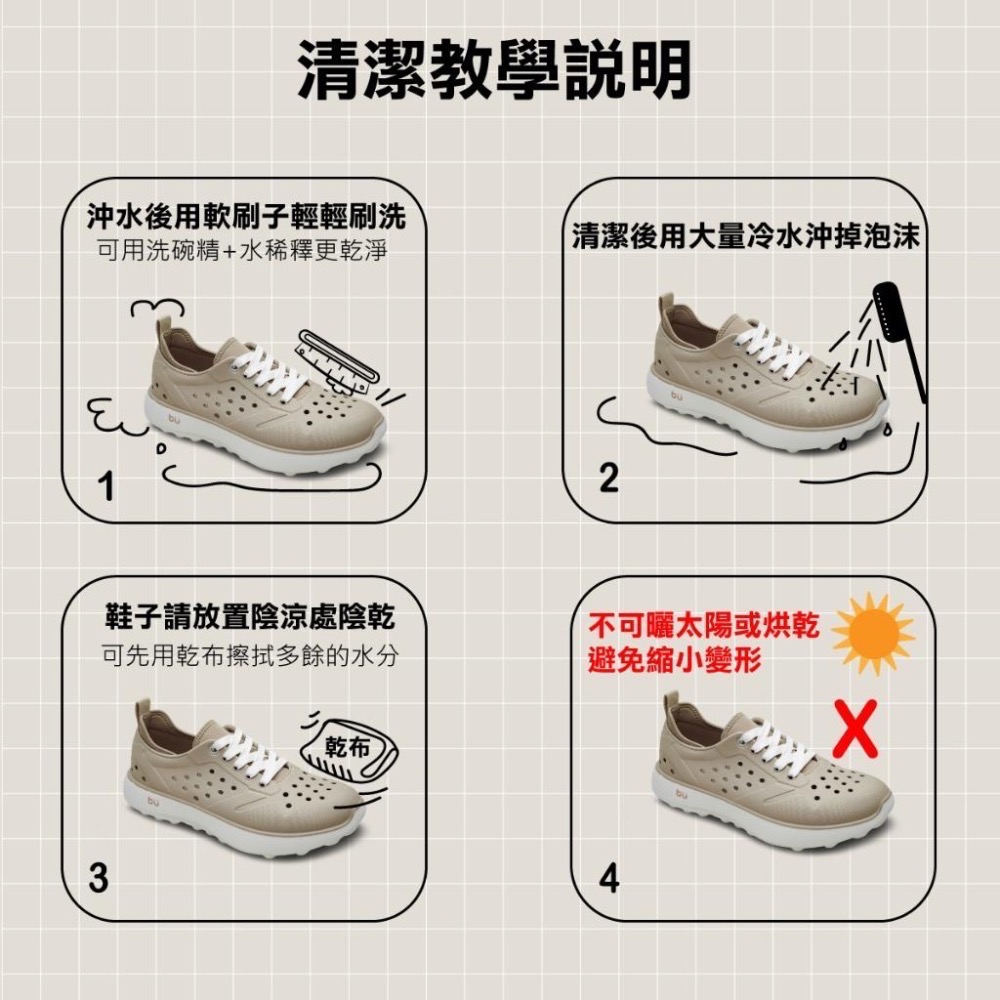 『🐮牛頭牌』下雨天好夥伴 「足底筋膜炎」專用鞋「土豆小汀鞋」-細節圖5