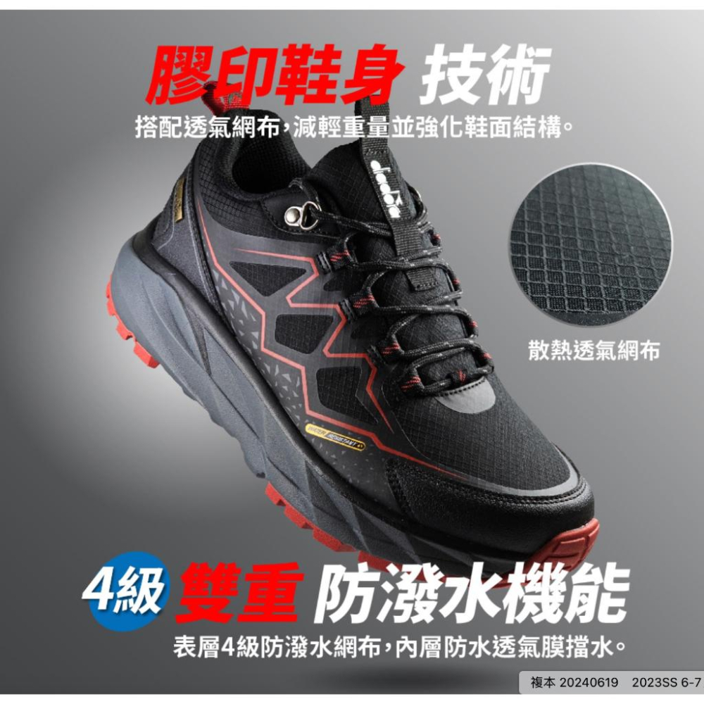 『DIADORA』男段戶外越野鞋(漫遊者 Rover 71526 黑紅)-細節圖4