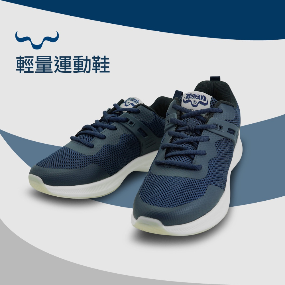 『🐮牛頭牌』BU輕量運動鞋／白／藍-細節圖2