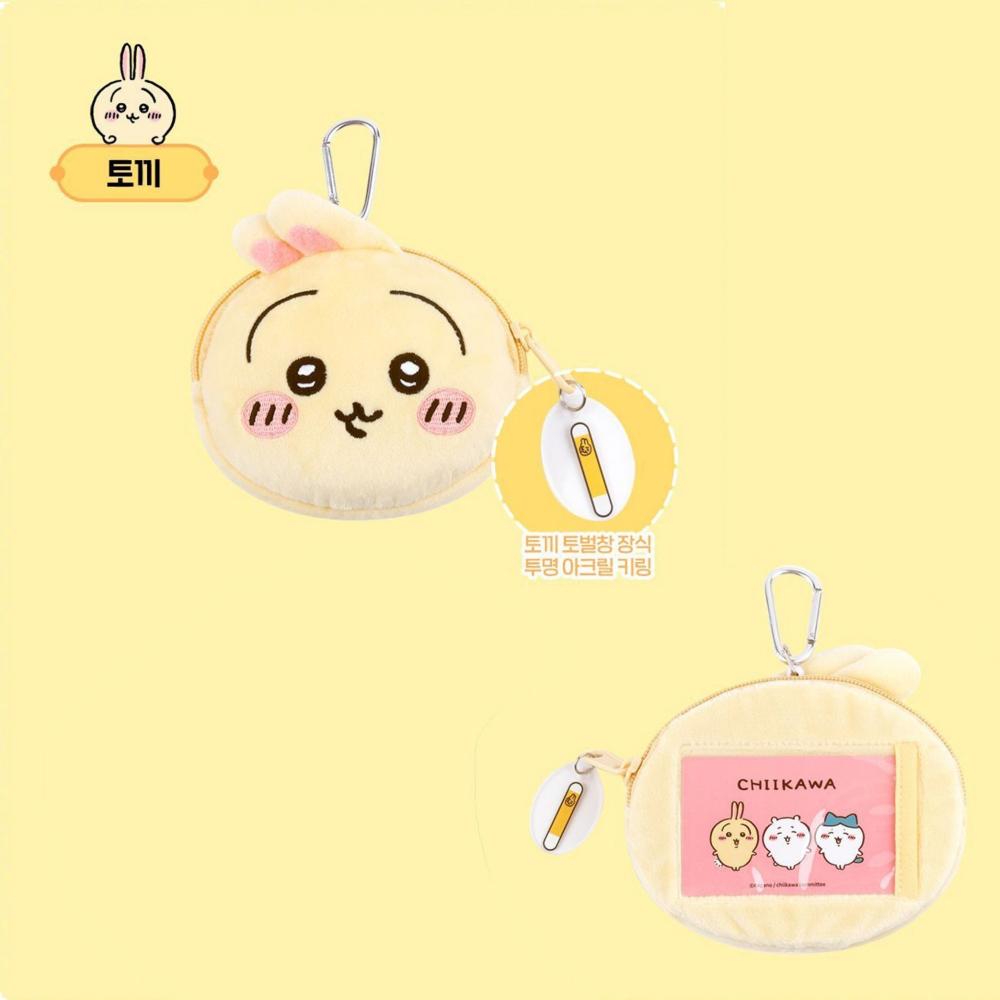 伸縮零錢票卡包-吉伊卡哇 CHIIKAWA 正版授權-細節圖3