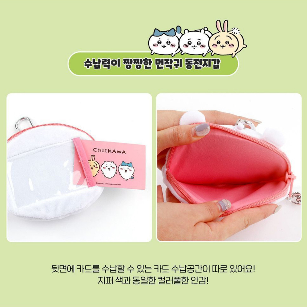 伸縮零錢票卡包-吉伊卡哇 CHIIKAWA 正版授權-細節圖5