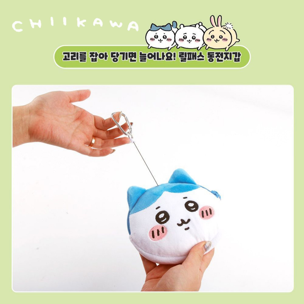 伸縮零錢票卡包-吉伊卡哇 CHIIKAWA 正版授權-細節圖8