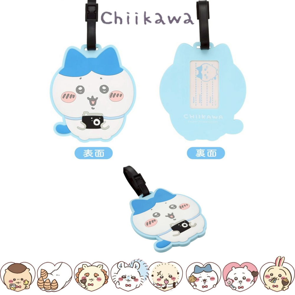 「日本🇯🇵」行李掛牌-吉伊卡哇 CHIIKAWA 正版授權-細節圖4
